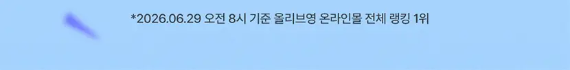 [NEW] 온그리디언츠 바쿠글로우 캡슐 로션 150ml 상세페이지 2